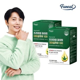 Furnit Premium Phyto Hemp Seed Oil 100 2 Boxes 4 Months Supply 24406601588747 / 퍼니트 프리미엄 파이토 대마종자유 100 2박스 4개월분24406601588747
