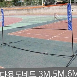 Fitness Accessory Badminton Portable for home workouts, training and recovery, sports and exercise gear, Korean Import, Everyday Use, Travel, Home, Option 13