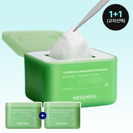 Mediheal [1+1] Mediheal Pop-out Mask Derma 365 Mask (Total 60 sheets)