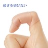 MEIDAI Waterproof Supporter, Finger Taping, Bandage Cover, Knuckle Supporter, Hand