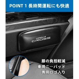 カローラクロス 車用ロゴ ニーパッド 膝パッド COROLLA CROSS TZSH35 AZSH35 アクセサリー 車クッション 運転席 疲労軽減 肘置きパッド 滑り止め アームレストカバー 休憩 膝サポート 膝当て 両面テープ PU メモリーコットンコア 通勤 内装パーツ 2個入れ