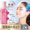 Makeup Cover, Moisturizing Mist, 2.8 fl oz (80 ml) (Released