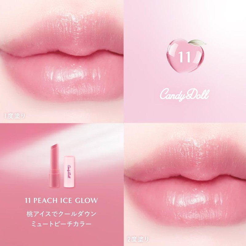 CandyDoll Produced by Tsubasa Masuwaka, Candy Doll, Moisturizing Lipstick, Peach