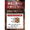HORI COFFEE Blue Mountain Coffee Beans Founded in 1968 (30