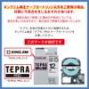 King Jim [Genuine] Tepra PRO Tape Cartridge Eco Pack 5-Pack