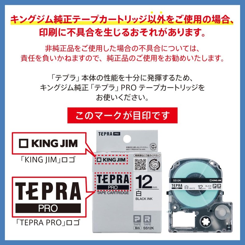 King Jim [Genuine] Tepra PRO Tape Cartridge Eco Pack 5-Pack