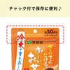Itoen Oi Ocha Roasted Tea Powder, 1.4 oz (40 g),