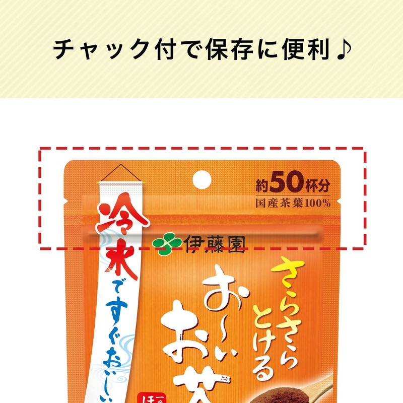 Itoen Oi Ocha Roasted Tea Powder, 1.4 oz (40 g),