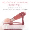 peripera Peripera Ink Glasting Lip Gloss INK GLASTING LIP GLOSS