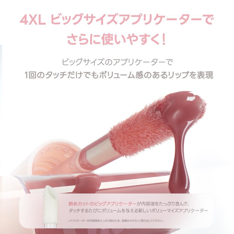 peripera Peripera Ink Glasting Lip Gloss INK GLASTING LIP GLOSS