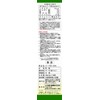 山本漢方製薬 ゴーヤ茶100% 3gX16H