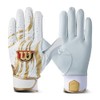 Wilson WBG-PRO1 Ambidextrous White/Gold Batting Gloves X-Large WB5775203XL