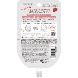 Clear Turn Pore Komachi Black Peel Off Pack with CICA Pearl Extract, Pore Care, 5 Packs + Bonus Set of 5