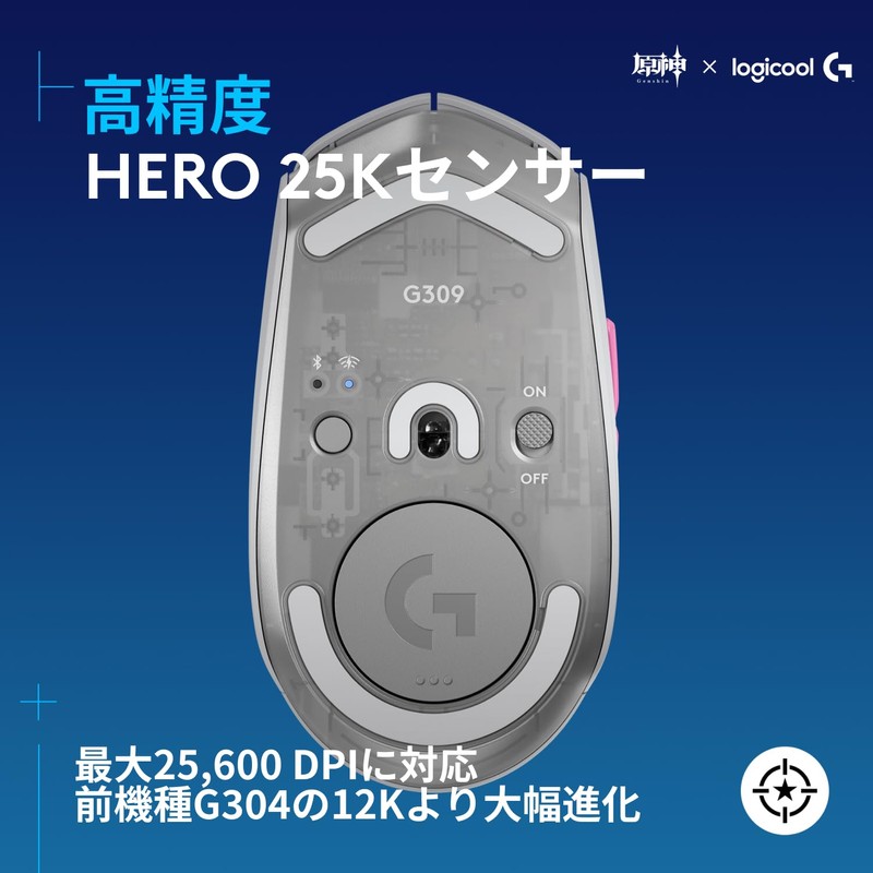 Logicool G Haragami Ayaka Kamisato Special Model Gaming Mouse, G309