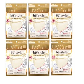 B Style Hakugen Earth UV Protection Mask, Light Beige, Set of 6, 3-D Type
