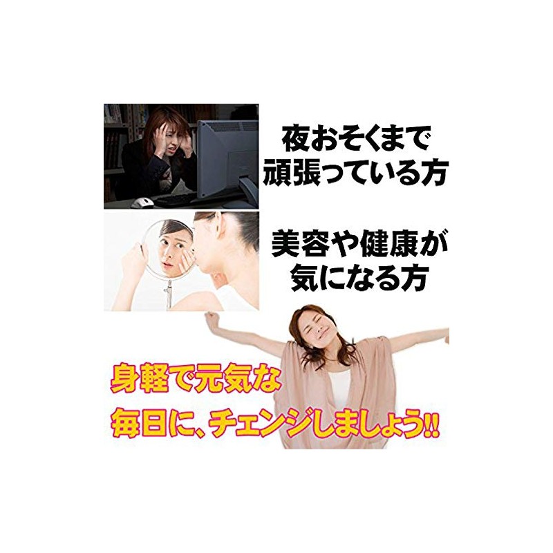 北琉興産 琉球ばくだん 超お得用1ヵ月分 160粒入り