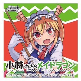 Weiss Schwarz Trial Deck + (Plus) Mr. Kobayashi's Maid Dragon