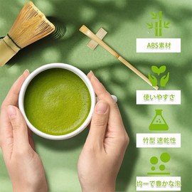 Chasen Tea Blender, Resin Bamboo Shape, Quick Dry, Mildew Free, No Burrs, Easy Clean, Reusable, Matcha Brush, Tea Ceremony, Bubble, Matcha Brush Whisk