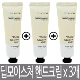 Beyond 비욘드 딥모이스처 스무딩 핸드크림 30ml x 3개 / 포근하고 부드러운 파우더리 머스크향 보습 Beyond Deep Moisturizing Smoothing Hand Cream 30ml x 3 / Warm and Soft Powdery Musk Scent Hydration
