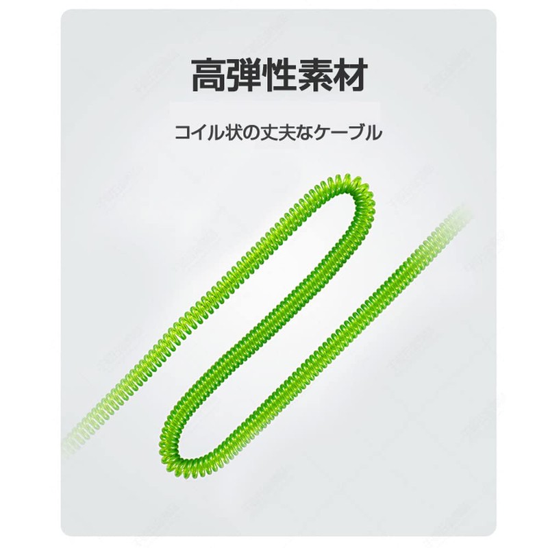 [xinfeng] Hiro Coil Strap Telescopic Spring Cord Spiral Cable Drop