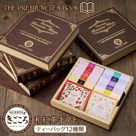 [Gift] Japanese Tea Specialty Store Kigokoro Premium TEA BOOK Tea Bag, 12 Types, Amaou Strawberries and Oranges, Tea Gift, Stylish, Individual Packaging, Graduation, Retirement, Moving, Housewarming
