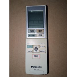 Panasonic ACXA75C00600 Air Conditioner Remote Control