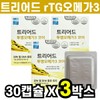 Triad Transparent Omega3 rTG Omega3 Core 30 capsules 3 boxes 3 months supply EPA DHA GOED Kd pharma / 트리어드 투명 오메가쓰리 rTG 오메가3 코어 30캡슐 3박스 3개월분 EPA DHA GOED Kd pharma