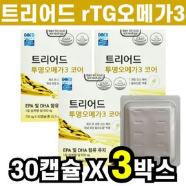 Triad Transparent Omega3 rTG Omega3 Core 30 capsules 3 boxes 3 months supply EPA DHA GOED Kd pharma / 트리어드 투명 오메가쓰리 rTG 오메가3 코어 30캡슐 3박스 3개월분 EPA DHA GOED Kd pharma