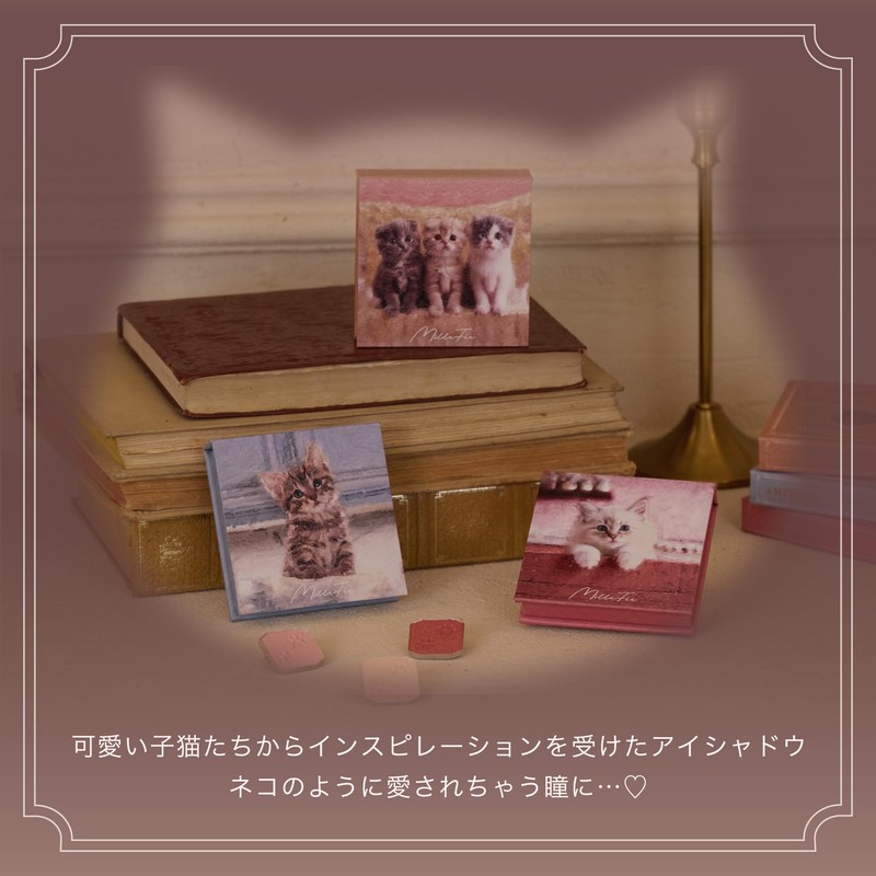 Milfee My Kitty Eye Palette (06 Scottish Fold) Cat 4