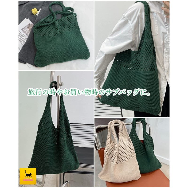 kanaelun Tote Bag, Basket Bag, Net Bag, Woven Bag, Women's