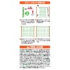 Green Net Paper Vine Net 7.1 inches (18 cm) Square