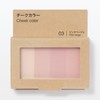 MUJI OAP86A4S Teak Color Pink Beige 4.7 g