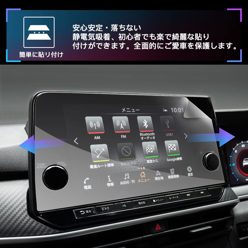 SXCY Nissan Notebook E13 Car Navigation Notebook Aura 9 Inch