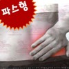 KC Certified Attachable Waist Hot Pack Waist Massage Paste Type Heat Pack 1 sheet 10ea
