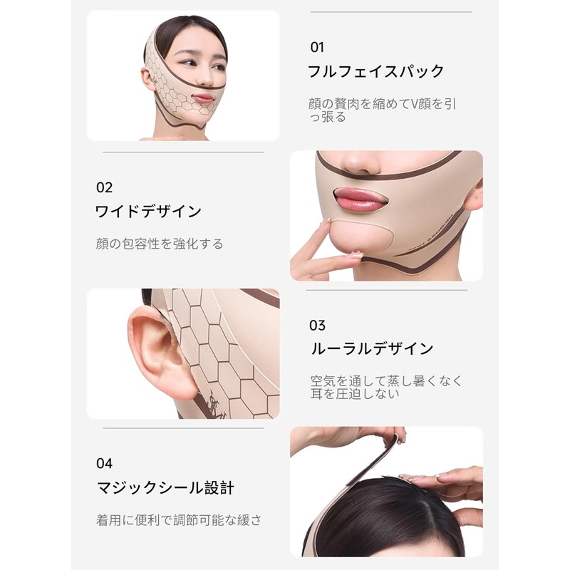 AAGWW 顔帯 男女共通 通気性 高弾性 量子遠赤外線技術 ヒアルロン酸 調整可能（遠赤外線+ヒアルロン酸モデル）
