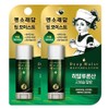 Mentholatum Deep Moist Lip Balm, Menthol, 4.5g, 2 pieces / 멘소래담 딥 모이스트 립밤, 멘톨, 4.5g, 2개
