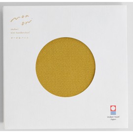 Honda Towel, Imabari Towel, Mini Handkerchief, Set of 2, 100% Cotton, Comfortable to Touch, Packaged, Present, Mustard Yellow, 9.4 x 9.4 inches (24 x 24 cm), Monori