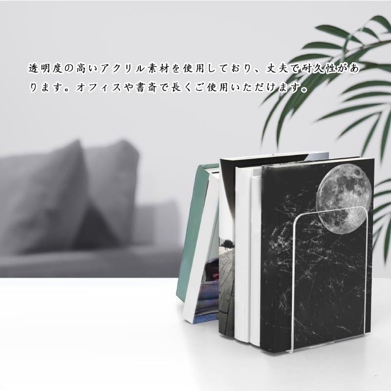 wowjimi Plastic Acrylic Bookends Set of 2 L Shaped Organization