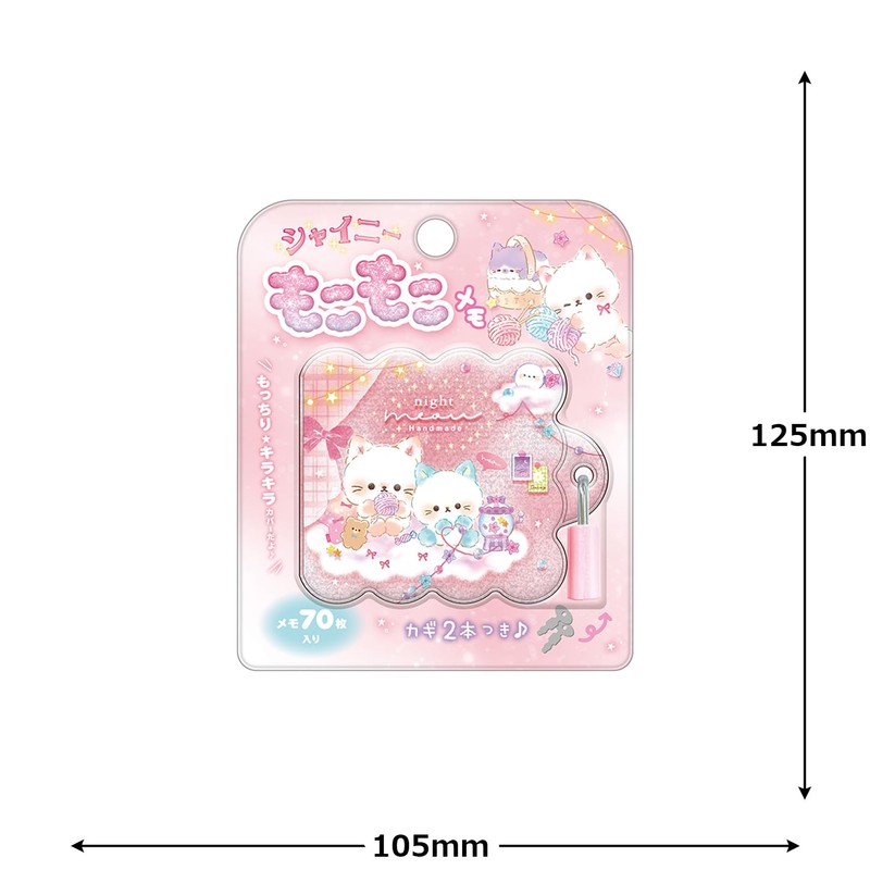 Coolier Memo Shiny Fluffy Memo Night Miau Handmade 04050