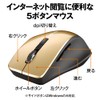 Buffalo BSMBW325SG Wireless Mouse, Wireless Quiet, 5 Buttons, Includes Back/Forward