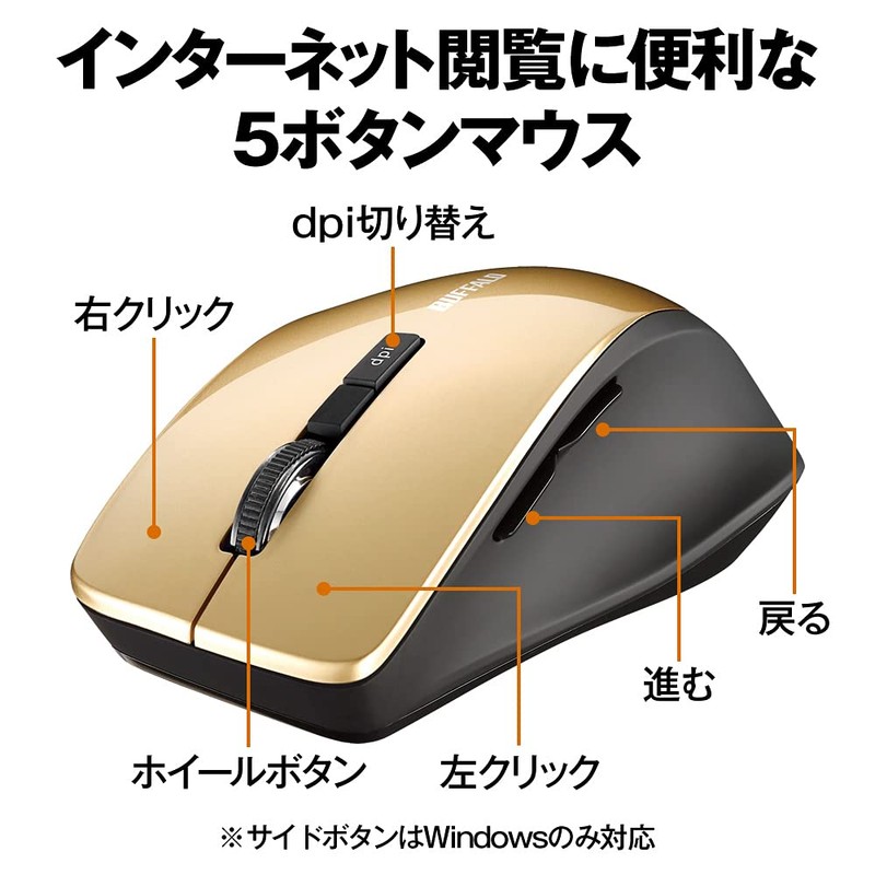 Buffalo BSMBW325SG Wireless Mouse, Wireless Quiet, 5 Buttons, Includes Back/Forward