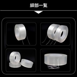 Double Sided Magic Tape, Strong Magic Tape, Clear Nano Double Sided Tape, Multi-Purpose Tape, Clear, Waterproof, Heat Resistant, Super Strong, No Residue, Repeatedly, Removable, Multifunctional,