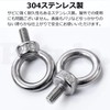 Pstyle PST-066 Eye Bolts, M6 Ceiling Screws, Hooks, Stainless Steel