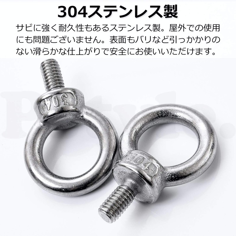 Pstyle PST-066 Eye Bolts, M6 Ceiling Screws, Hooks, Stainless Steel