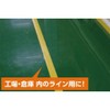 50mm x 50m Line Tape (White)