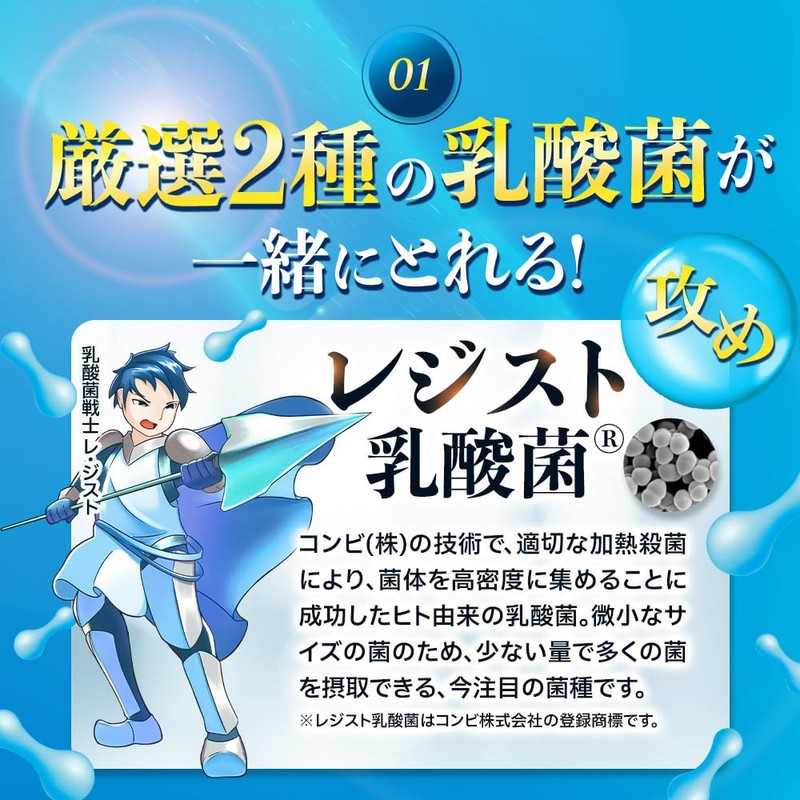 オーガランド (ogaland) 矛と盾 乳酸菌 (60粒 / 約1ヶ月分) Wの乳酸菌配合 サプリメント (オリゴ糖/ビタミンA)