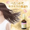 LUCIDO-L Hair Treatment Oil