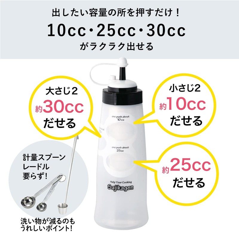 TAIWA ME-600S Sajikagen Large Size (Lime Green)