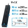 Elecom T-U03-3310BK Power Strip, USB Tap, 3.3 ft (1 m),