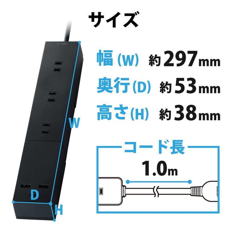 Elecom T-U03-3310BK Power Strip, USB Tap, 3.3 ft (1 m),
